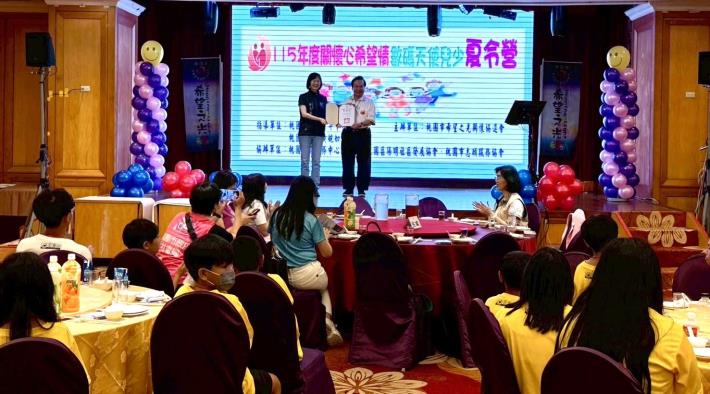 李玉齡主任秘書頒發感謝狀給希望之光關協進會辦理夏令營活動嘉惠桃園區需求兒少