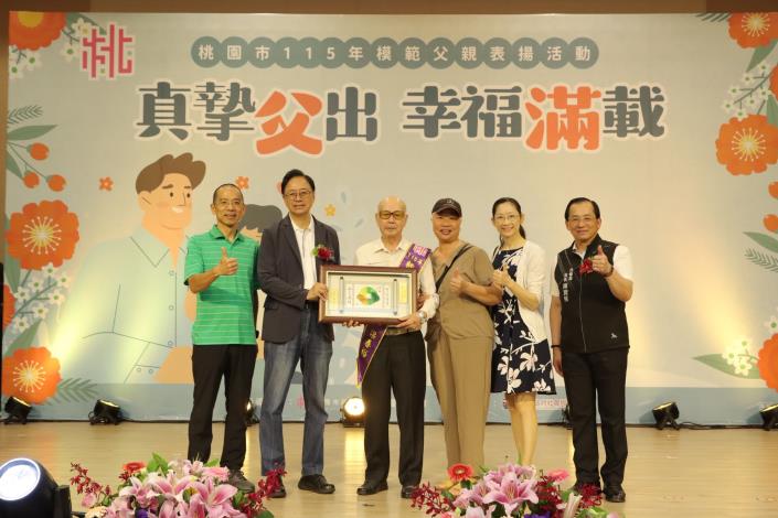 48位模範父親，分別由各區公所、立案團體及市府各機關推薦