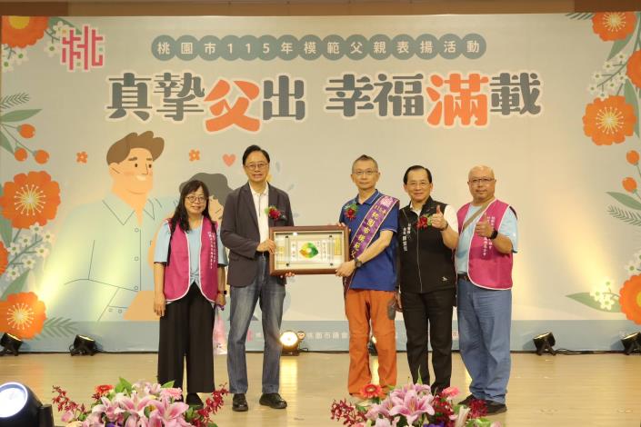 今（115）年共表揚48位模範父親