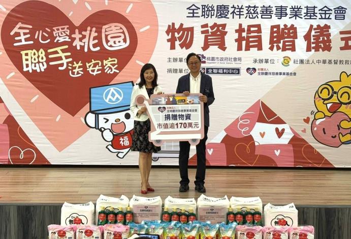 全聯慶祥基金會張宜君執行長代表捐贈