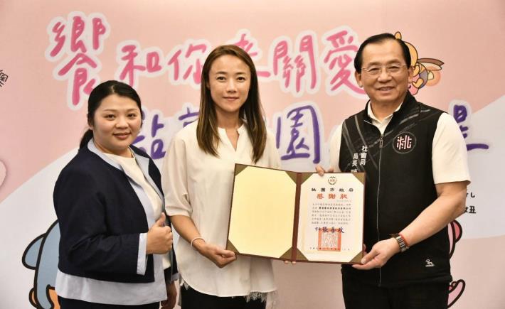 感謝企業長期善盡社會責任，攜手市府照顧弱勢家庭