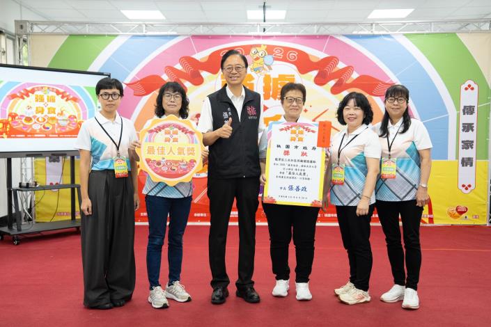 「最佳人氣獎」則由龍潭區三水社區照顧關懷據點順利拿下