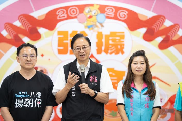 市長致詞