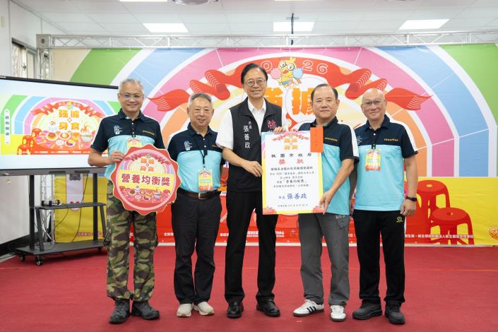「營養均衡獎」由龍潭區三水社區照顧關懷據點及楊梅區金龍社區照顧關懷據點獲獎2