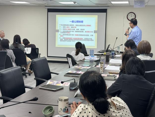 桃園市政府社會局期藉由公務機密宣導強化同仁認識公務機密保護重要性