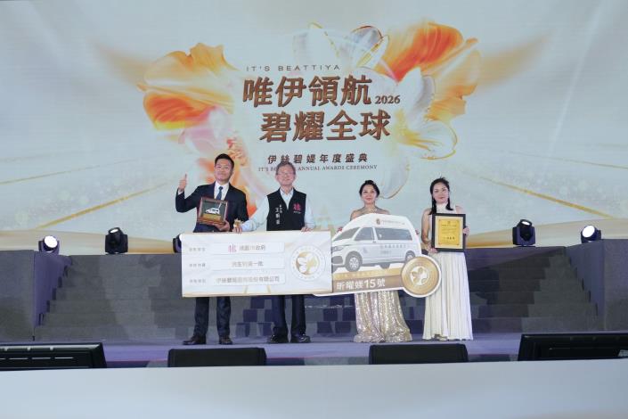 感謝伊絲碧媞國際股份有限公司  捐贈復康巴士及民生物資2