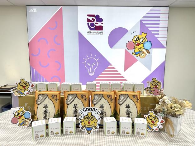 微星科技捐贈芋香白米3,090公斤(3公斤1,030包)以及紫芽紅茶茶包600盒