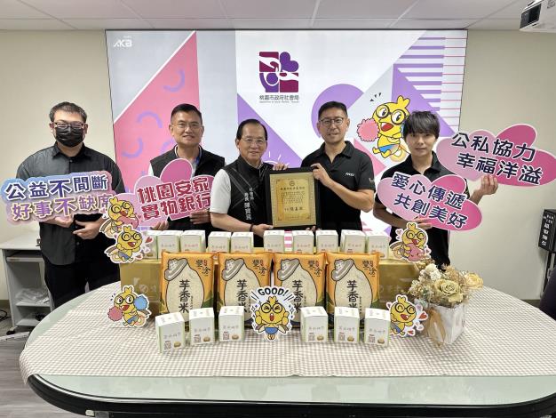 微星科技股份有限公司連結本市在地小農，捐贈芋香白米及紫芽紅茶茶包