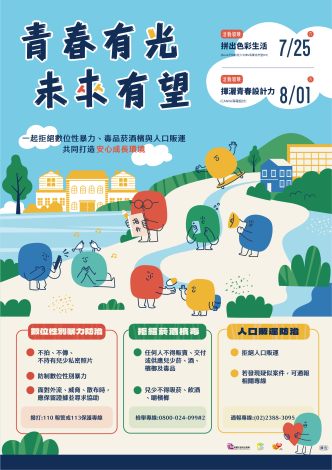 青春專案V2-01-01