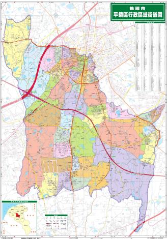 平鎮區行政區域圖