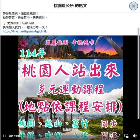 澄清訊息圖片-2