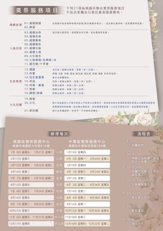 606545373_900258405850893_3227307135537060100_n