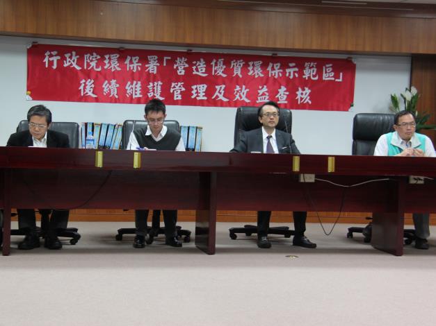 行政院環保署後續維管及效益查核小組蒞臨桃園區公所。