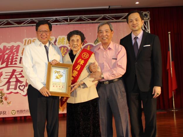 市長鄭文燦、區長張世威頒發「母儀典範獎牌」來肯定93歲模範母親陳月鑾。