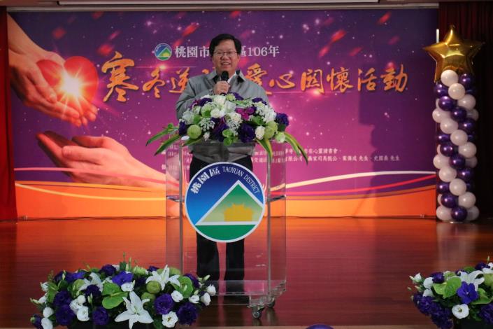 市長鄭文燦表示，感謝捐助善款及物資愛心單位，讓1,289戶弱勢家庭度過溫暖冬天。