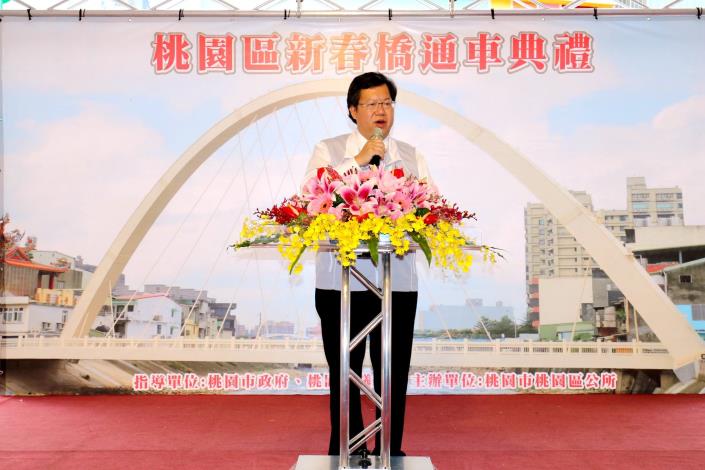 鄭市長表示新春橋通車，讓舊橋得以進化新生，並兼具多種功能，也讓市民更安全。