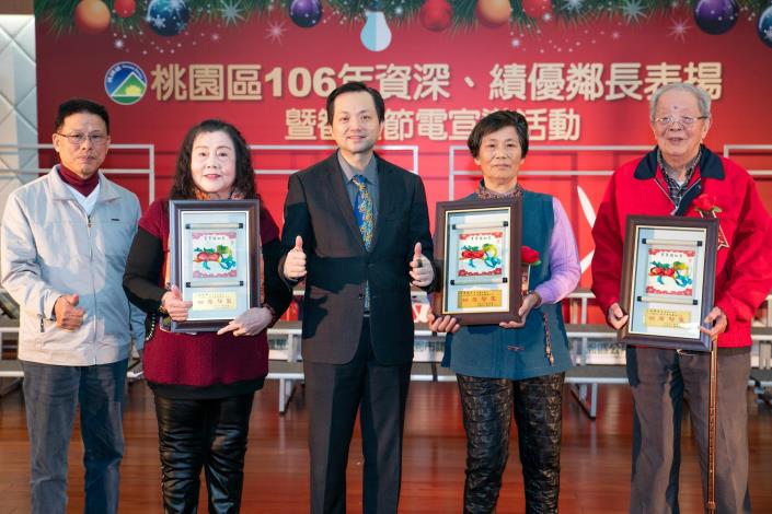 頒發表揚服務年資47年的建國里3鄰鄰長陳淑美(左二)、服務40年的新埔里8鄰鄰長宋貴美(右一)及服務30年的青溪里10鄰鄰長簡陳玉(右二)。