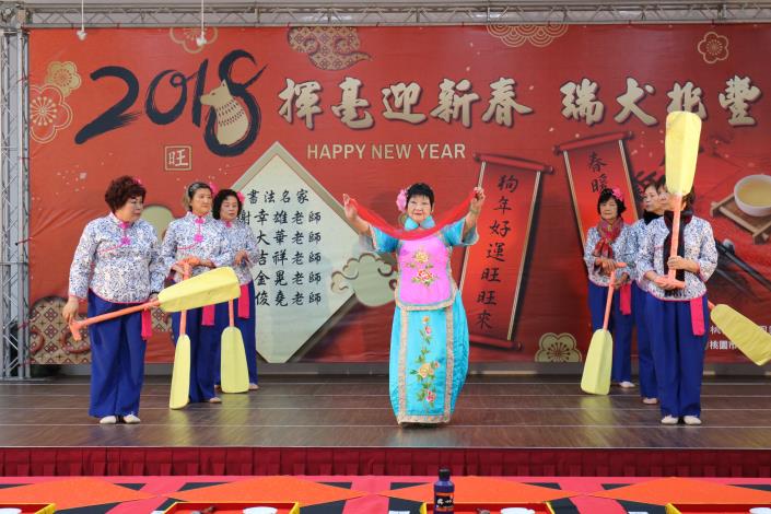 2018「揮毫迎新春，瑞犬兆豐年活動」由長青學苑提供精彩舞蹈。