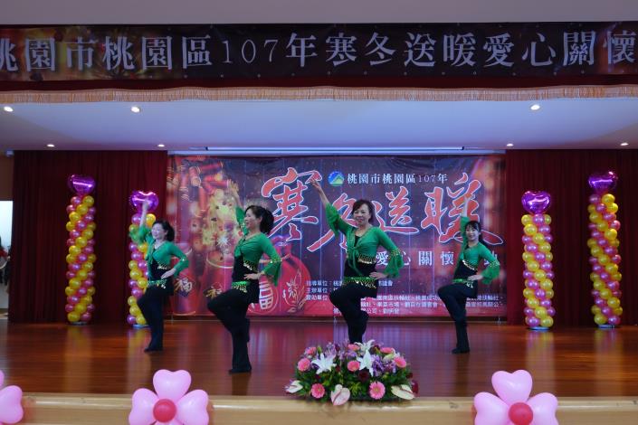 「107年寒冬送暖愛心關懷活動」由五中社區發展協會提供精彩舞蹈。