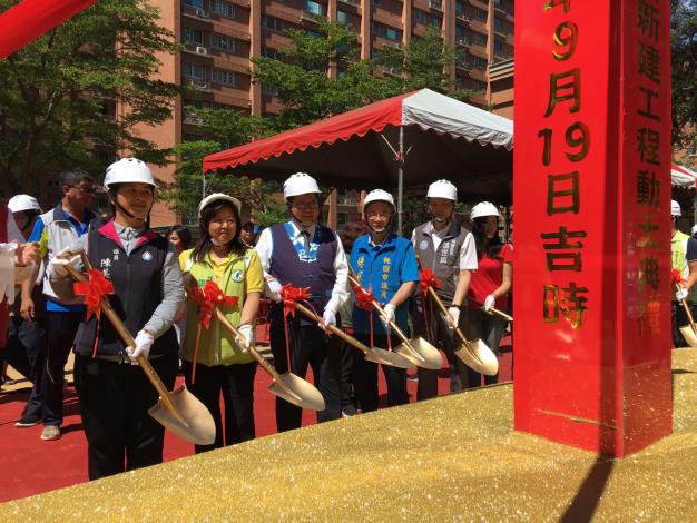 福元公園新建工程動土典禮，由市長及民意代表執鏟動土。