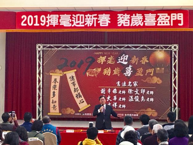 鄭文燦市親至福林四里集會所主持「2019揮毫迎新春 豬歲喜盈門」活動。