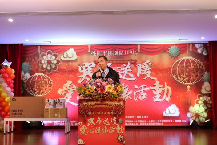 陳玉明區長親自主持109年寒冬送暖愛心關懷活動。