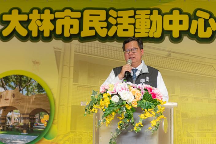 市長鄭文燦親自主持大林市民活動中心整修工程說明會。