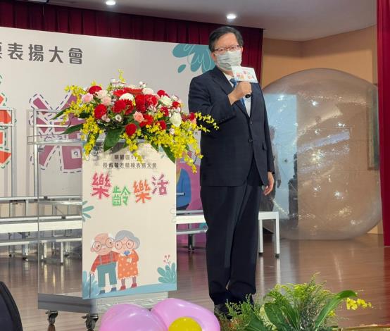 鄭文燦市長預祝所有長者重陽節健康久久。