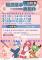 1140710.11蘆竹錦中市民活動中心徵才