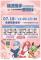 1140718鉑宴徵才