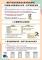 身心障礙者權利公約(CRPD)宣導摺頁 (衛生福利部社會及家庭署｜114年製) 圖片檔-反面