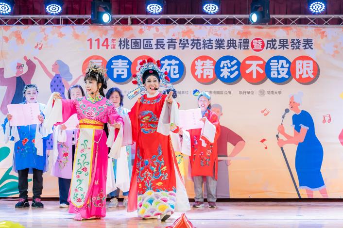 長青學苑結業典禮圓滿落幕 學員展現終身學習精神。