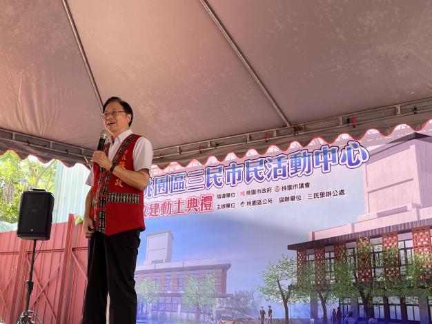 市長致詞。