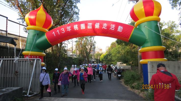 桃園區公所在南昌森林運動公園盛大舉辦「113年桃園區健走活動」。