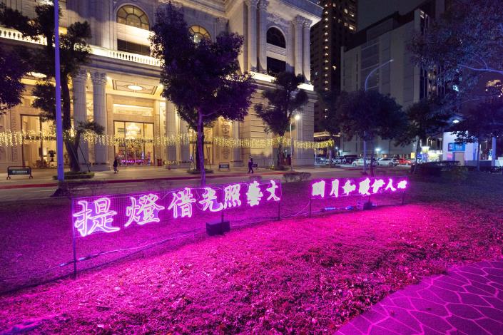 特別邀請桃園作家陳銘磻老師創作，展現藝文特區的文學氣息，讓民眾於光影中感受文字的溫度與詩意之美。