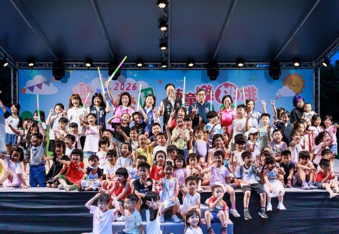 2026樂活桃園-藝童樂桃桃大小朋友大合照