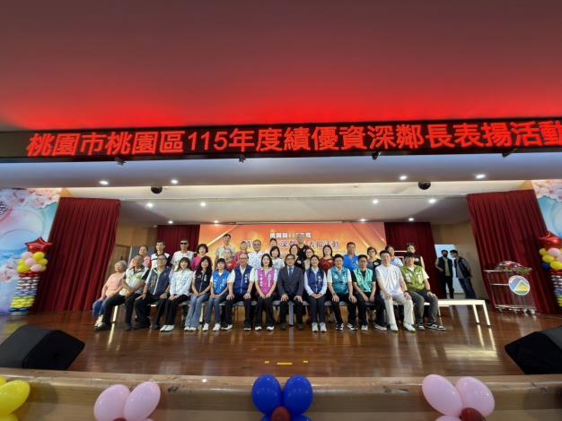 桃園區115年績優資深鄰長表揚活動大合影_3。