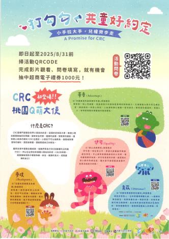 20250626151641_00001