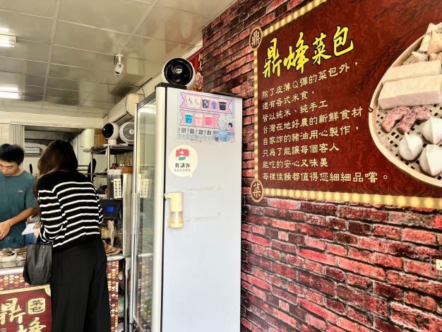 20240517客語友善商店-鼎烽菜包-4
