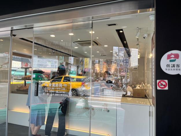 20240517客語友善商店-台灣鵝客家鵝肉專賣店-4