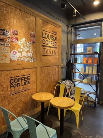路易莎咖啡-桃園縣府門市