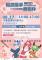 114年8月27日海報宣導情形