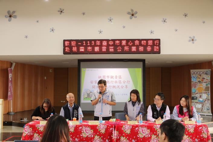 LINE_ALBUM_113年11月7日臺中市政府社會局至本公所進行實物銀行業務交流_241112_91