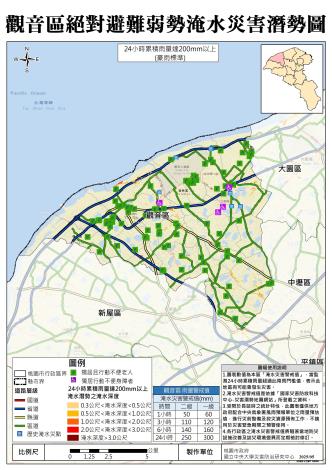 114_觀音區淹水災害_絕對200_桃園市 (1)