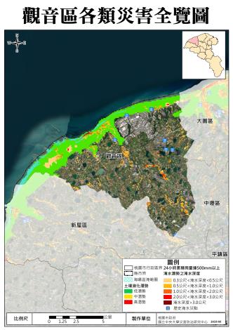 114_觀音區各類災害全覽圖_桃園市