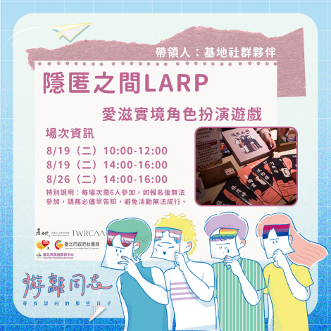 活動海報-3