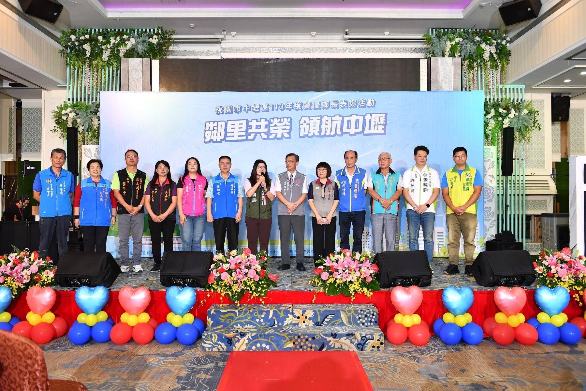 113.08.30資優鄰長表揚1