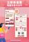 1140208-桃園市民卡APP下載及註冊說明圖案