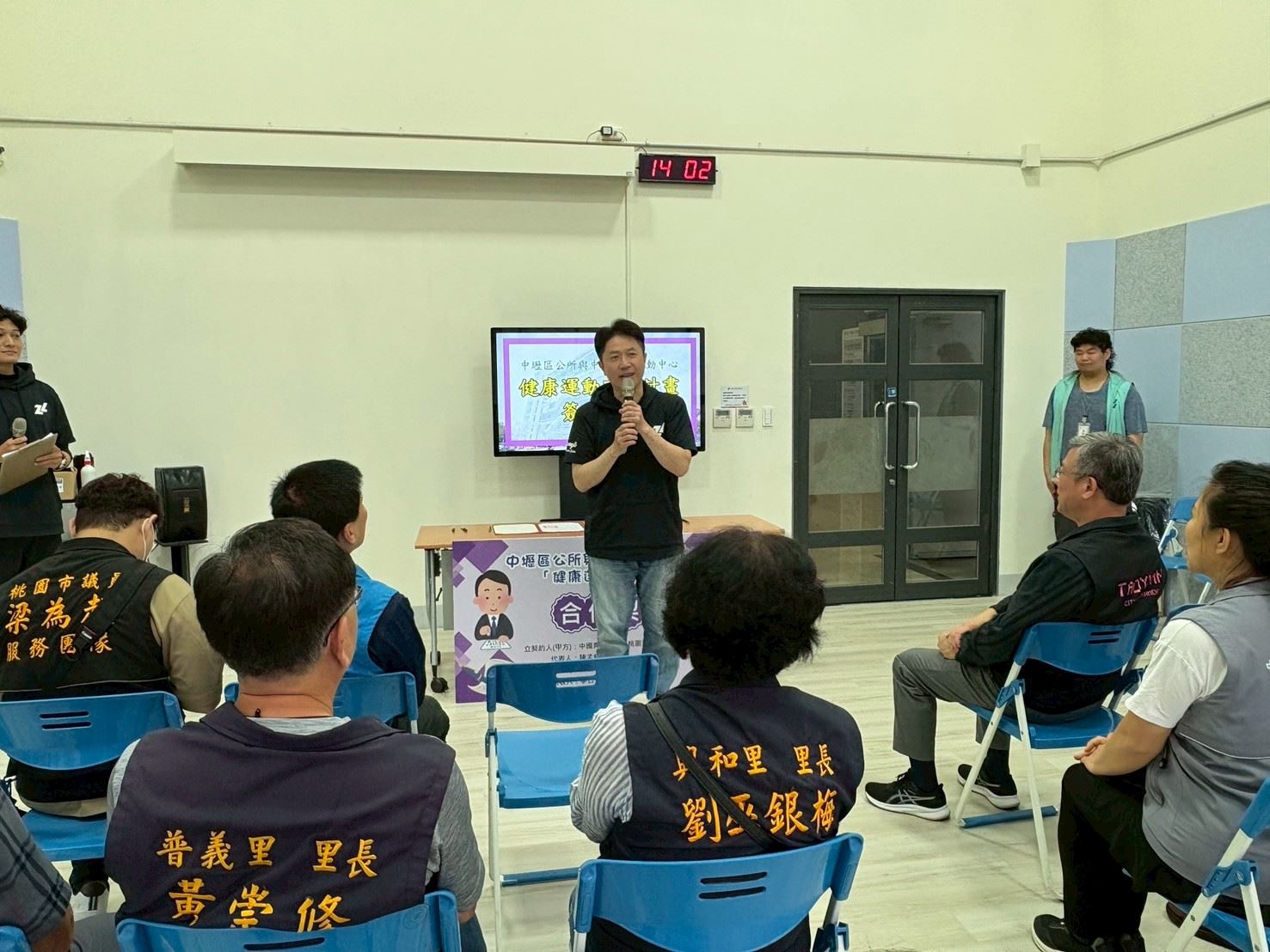 國民運動中心簽約儀式
