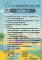 114年烈嶼鄉習山湖公園徵圖比賽_徵圖比賽